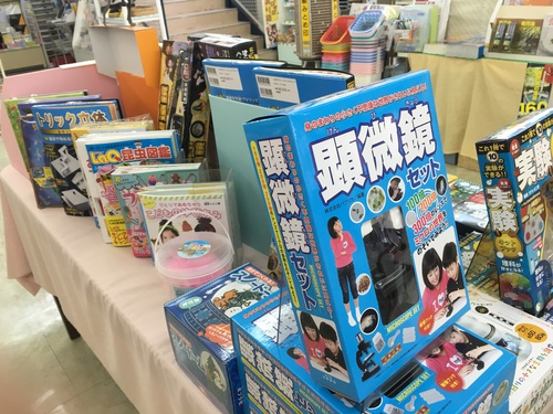 子どもの味方！親の味方？