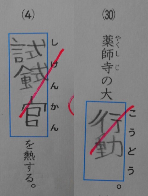 時代が来る! 時代が来る!
