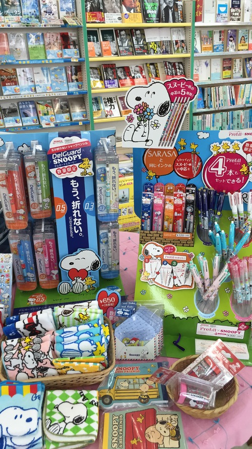 限定品！新商品続々入荷中！