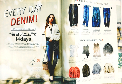 トート&ポーチ  Sweet 10月号