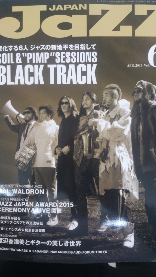 SOIL&PIMP″SESSIONS『BLACK  TRACK』