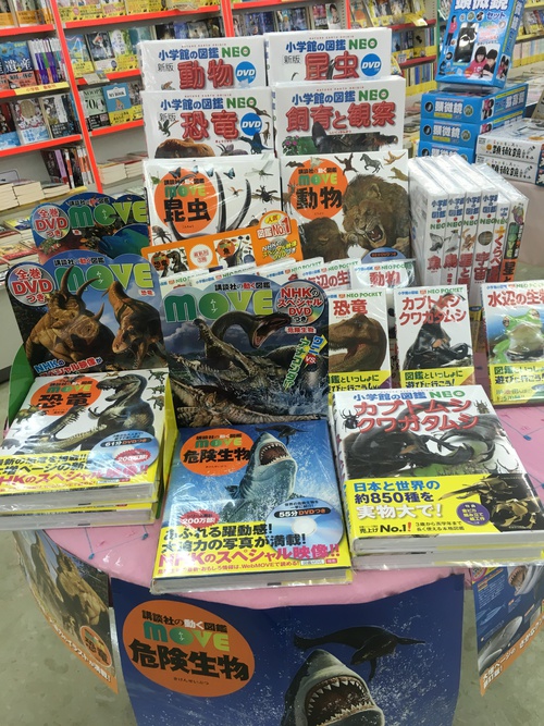 子どもの味方！親の味方？