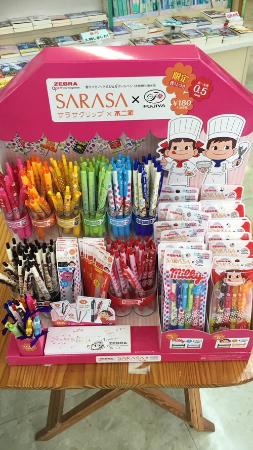 限定品！新商品続々入荷中！