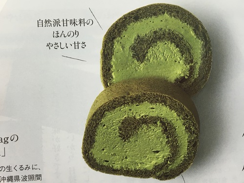 罪悪感なし! ”お や つ” 美容 罪悪感なし! ”お や つ” 美容