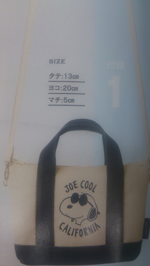 夏モノファッション最終便‼ 夏モノファッション最終便‼