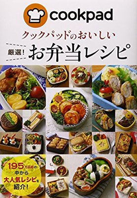 オムライスでお出迎え♪ オムライスでお出迎え♪