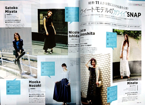 トート&ポーチ  Sweet 10月号