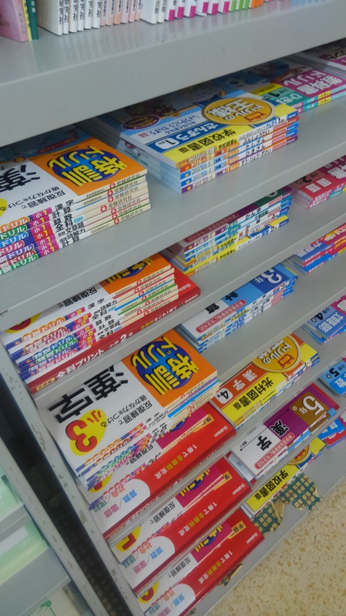 時代が来る! 時代が来る!