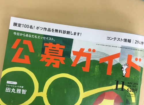 こんな雑誌、ありますよ 5 こんな雑誌、ありますよ 5