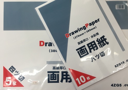 夏休み、ラストスパート！！