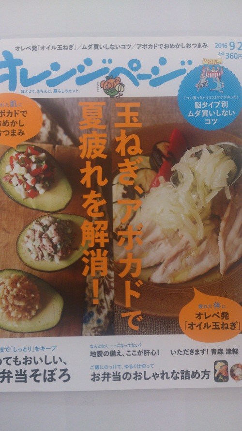 ムダ遣いをやめるには