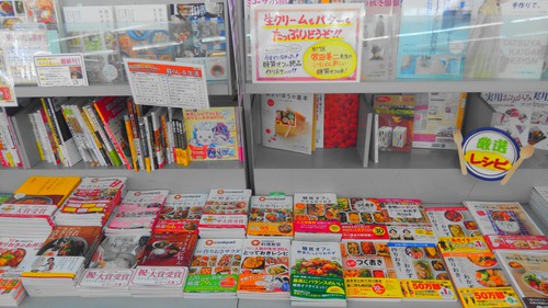 オムライスでお出迎え♪ オムライスでお出迎え♪
