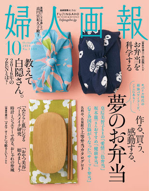 罪悪感なし! ”お や つ” 美容 罪悪感なし! ”お や つ” 美容
