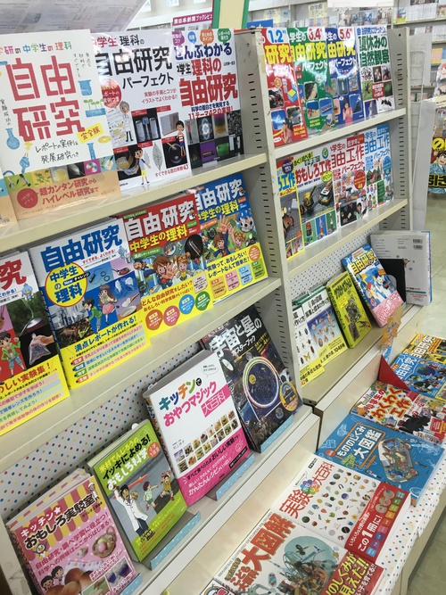 子どもの味方！親の味方？