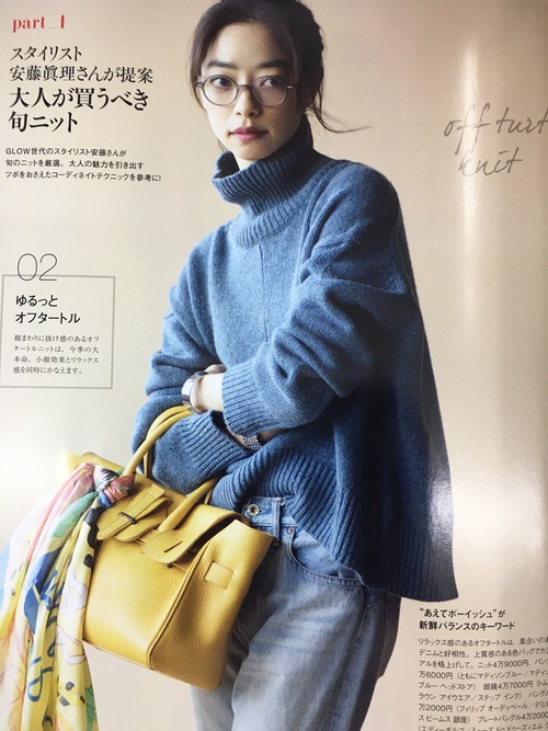 ニット1枚でおしゃれは完璧！？