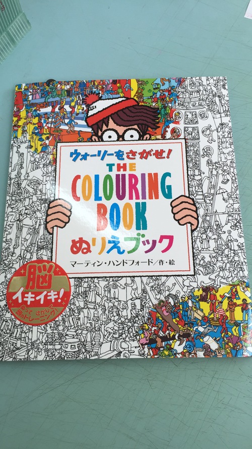大人の塗り絵