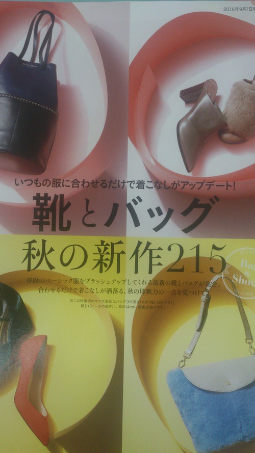 ZARA×無印良品 ZARA×無印良品