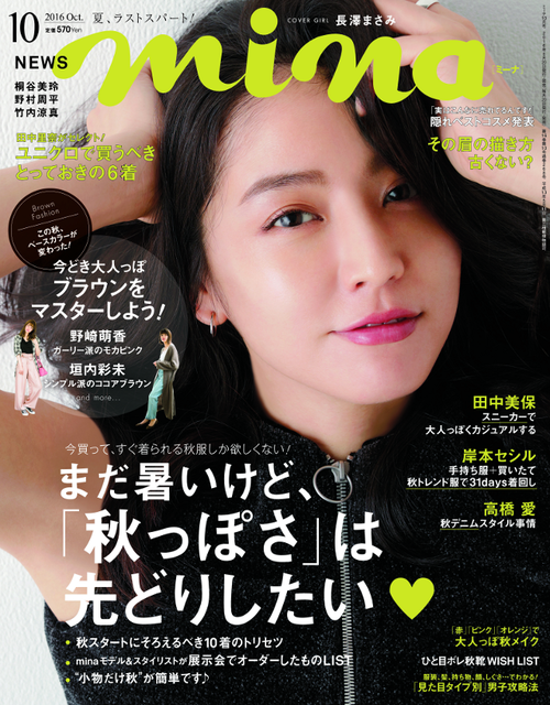 収集癖に着火 収集癖に着火
