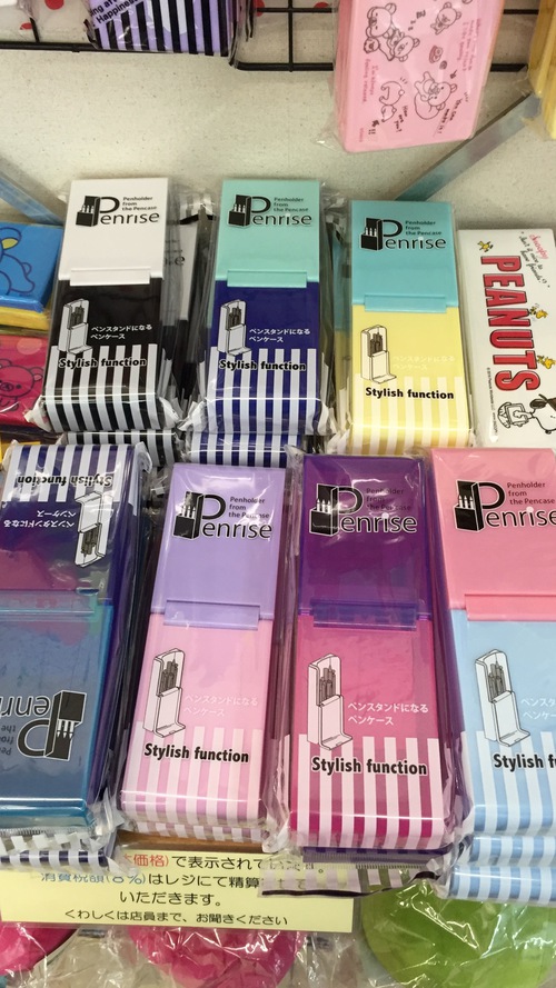 限定品！新商品続々入荷中！