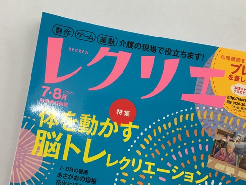 こんな雑誌、ありますよ 1 こんな雑誌、ありますよ 1
