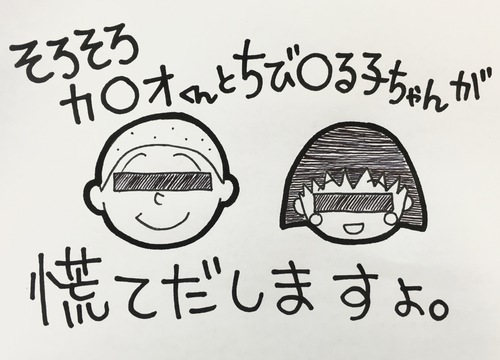 夏休み、ラストスパート！！