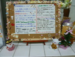 クリスマス商品入荷しましたよ(^-^)