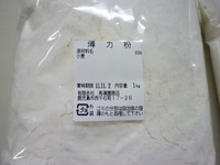 小腹が空いたら(o^−^o)うまし、ニラ団子。