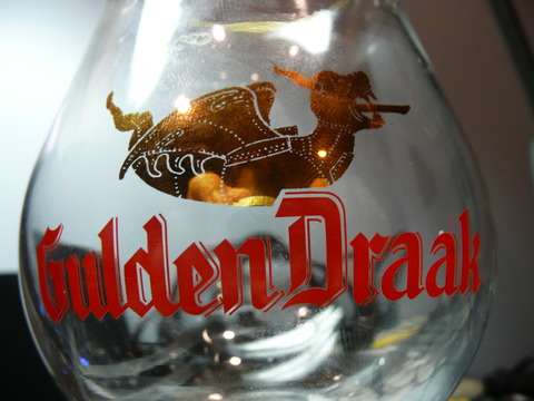 Gulden Draak 樽生