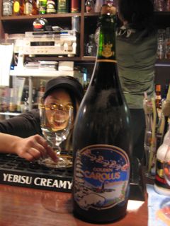 二本しか無い貴重なボトルが!