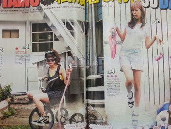 SUMMER☆STYLE