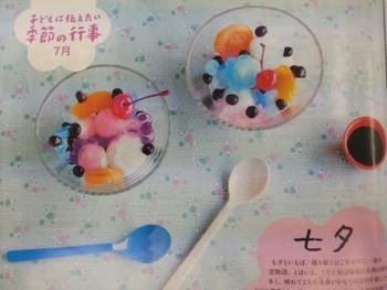 夏レシピ(人´∀｀)．☆．。．:*･ﾟ