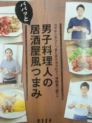 手軽で美味しいレシピ(*´∀｀)☆