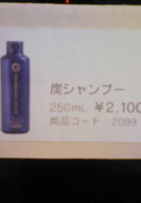 ヘアーケアも忘れずに！