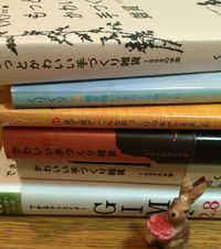手芸本。