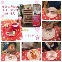 ワークショップに参加頂きありがとうございました！！