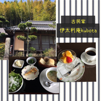 古民家伊太利庵