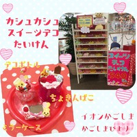 最終ワークショップ♡