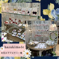 個展に行ってきました♡