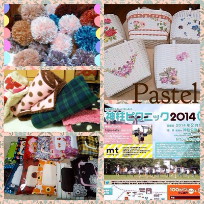 神柱ピクニック Pastel作品♥︎