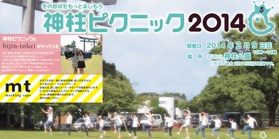 イベント色々参加します!!