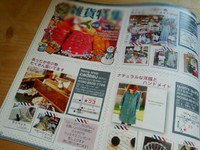イベントのおしらせ