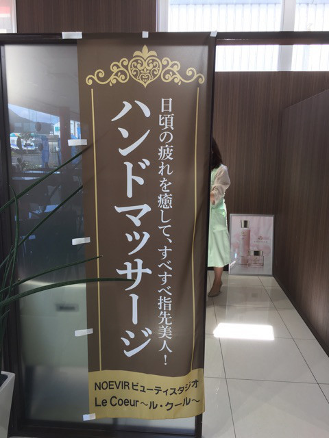 ハンドマッサージ ハンドマッサージ