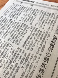 どこまで求めているのだろう？