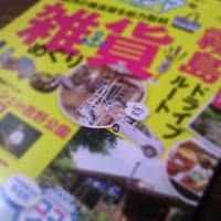 2013年08月18日