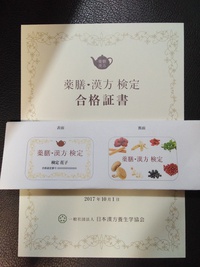 合格✌️✨ 2017/10/10 19:19:26
