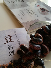 豆の名は？ 2015/10/24 14:57:14