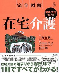 考える。 2016/02/25 04:34:37