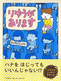2015MOE絵本大賞 2016/01/08 18:25:18