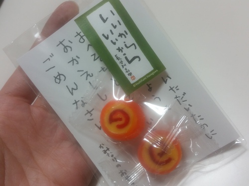 子ども達のことを。お願いします。 子ども達のことを。お願いします。