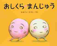 寒の入り。（小寒）